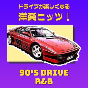 Albumhoes van Casanova — Ultimate Kaos